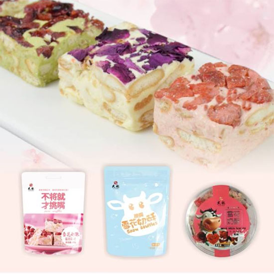 太祖雪花奶酥 太祖雪花奶酥