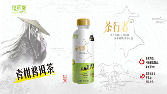 茶行者果汁茶 茶行者果汁茶