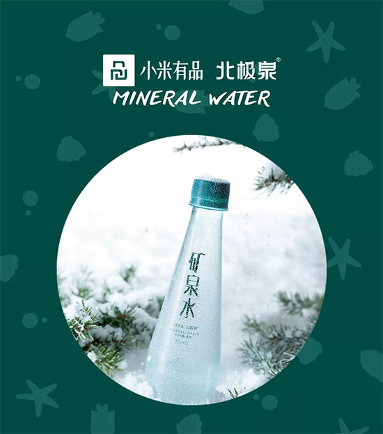 小米北極泉 小米北極泉
