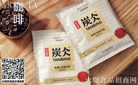 炭仌咖啡 炭仌咖啡