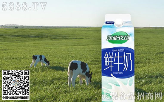 澳亞牧場 澳亞牧場