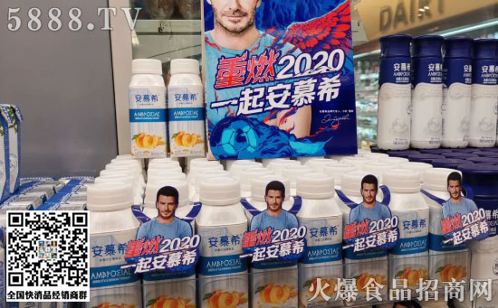 安慕希1 安慕希1