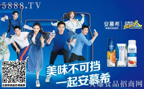 安慕希2 安慕希2