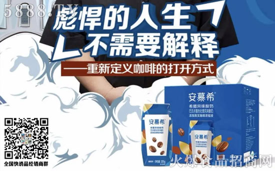 安慕希3 安慕希3