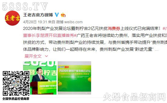 ���ϼ��ٷ�΢��