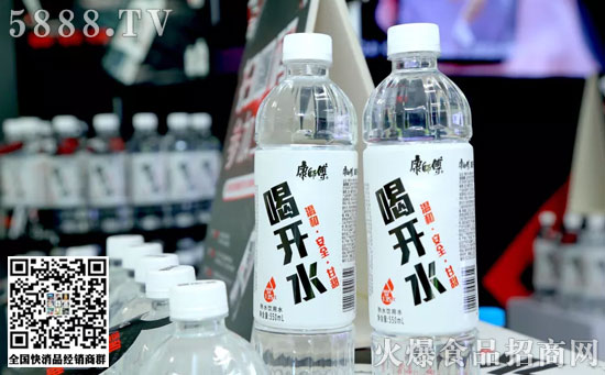 康師傅“喝開水” 康師傅“喝開水”