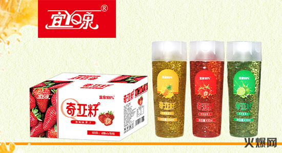 宜泉奇亞籽果汁飲料 宜泉奇亞籽果汁飲料