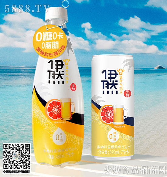 伊然新品 伊然新品