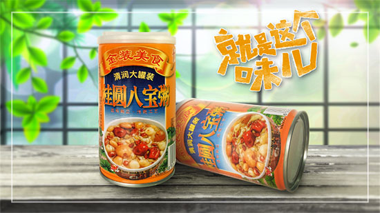 恒威八寶粥 恒威八寶粥