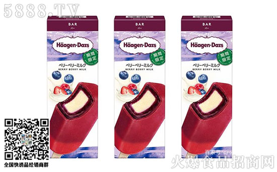 哈根達斯 哈根達斯