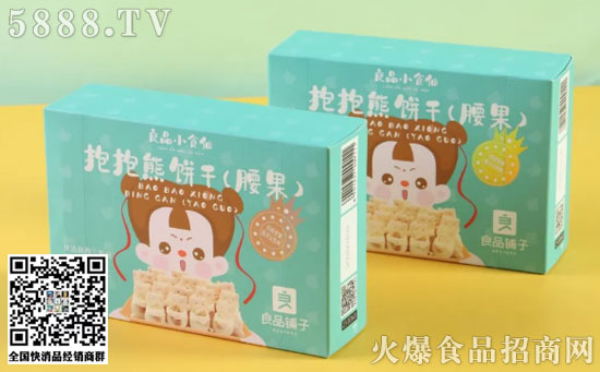 抱抱熊餅干 抱抱熊餅干