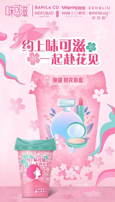 ΢�ňDƬ_20200521174938