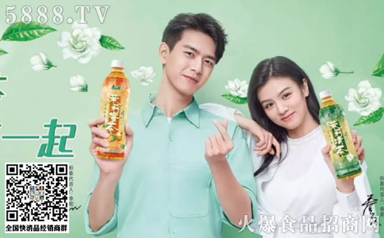 康師傅茉莉茶系列 康師傅茉莉茶系列