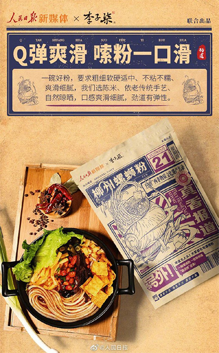 ΢�ňDƬ_20200522175305