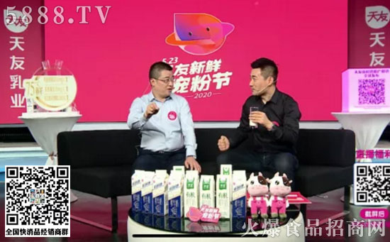 天友乳品1 天友乳品1