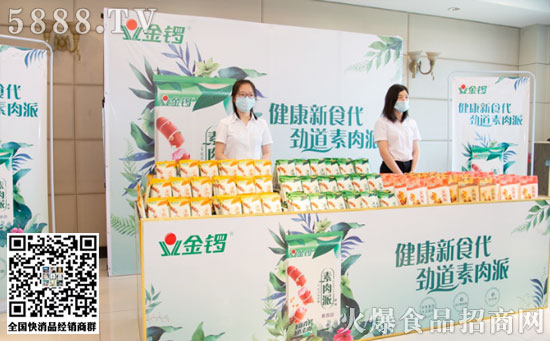 ����Ƴ��������ɡ�ֲ����a(ch��n)Ʒ �_(k��i)���������⡱ʳ�r(sh��)��