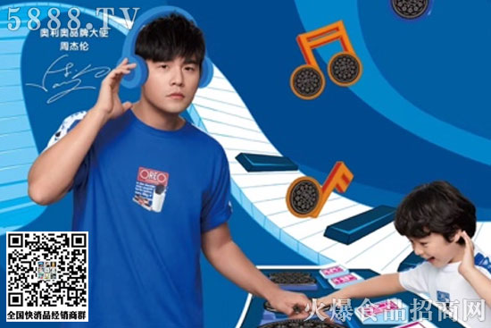 奧利奧品牌3 奧利奧品牌3