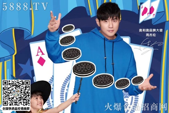 奧利奧品牌4 奧利奧品牌4