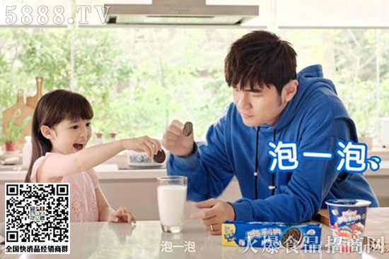 奧利奧品牌5 奧利奧品牌5