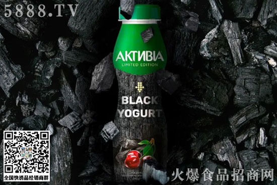 炭黑酸奶2 炭黑酸奶2