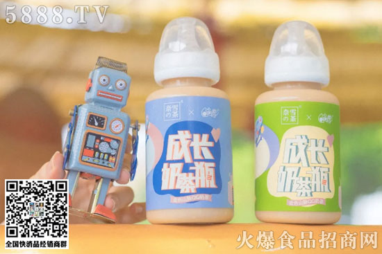 奈雪奶瓶奶茶 奈雪奶瓶奶茶