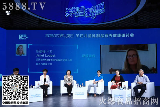 QQ星配方牛奶3 QQ星配方牛奶3