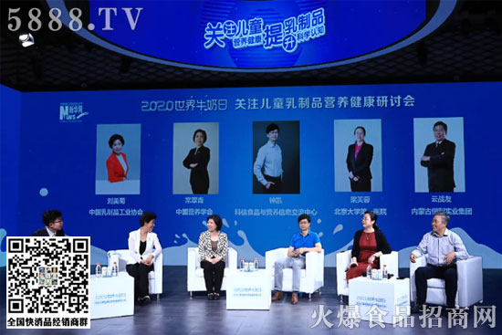 QQ星配方牛奶5 QQ星配方牛奶5