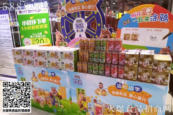 貝優(yōu)星 貝優(yōu)星