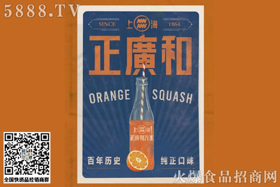 此次復刻中還蘊含著新配方! 此次復刻中還蘊含著新配方!