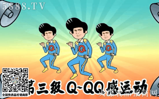 魔性廣告 魔性廣告