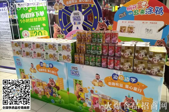 貝優(yōu)星兒童餅干2 貝優(yōu)星兒童餅干2