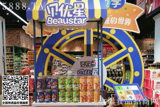 貝優(yōu)星兒童餅干3 貝優(yōu)星兒童餅干3