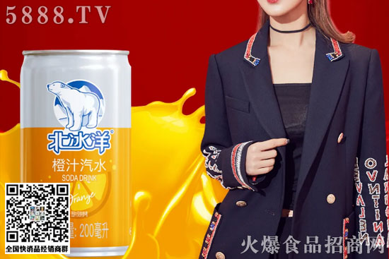 北冰洋1 北冰洋1