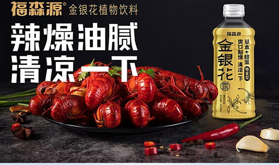 ��ɭԴ���y��ֲ���Ʒ