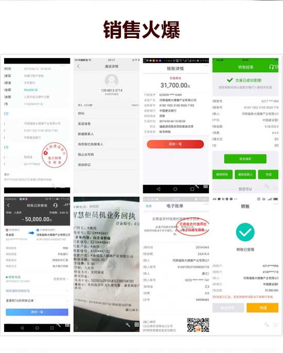 ��ɭԴ���y��ֲ���Ʒ