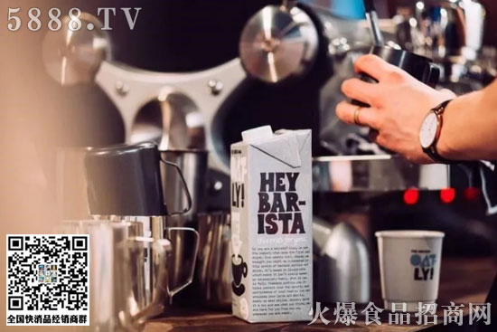 燕麥奶2 燕麥奶2