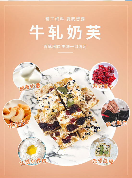 木糖醇牛軋奶芙蔓越莓提子味 木糖醇牛軋奶芙蔓越莓提子味