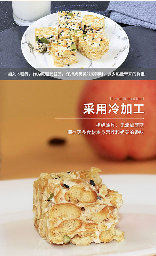 木糖醇牛軋奶芙蔓越莓提子味 木糖醇牛軋奶芙蔓越莓提子味