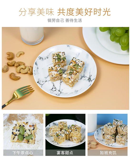 木糖醇牛軋奶芙蔓越莓提子味 木糖醇牛軋奶芙蔓越莓提子味