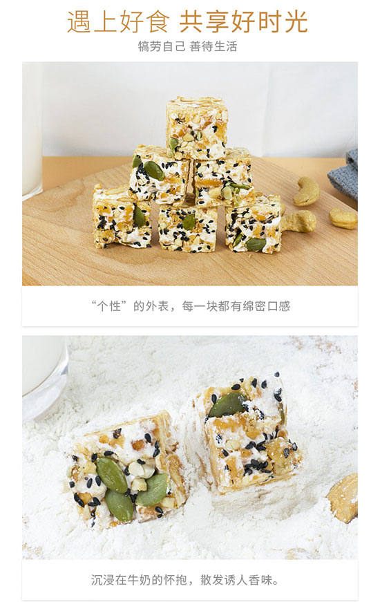 木糖醇牛軋奶芙蔓越莓提子味 木糖醇牛軋奶芙蔓越莓提子味