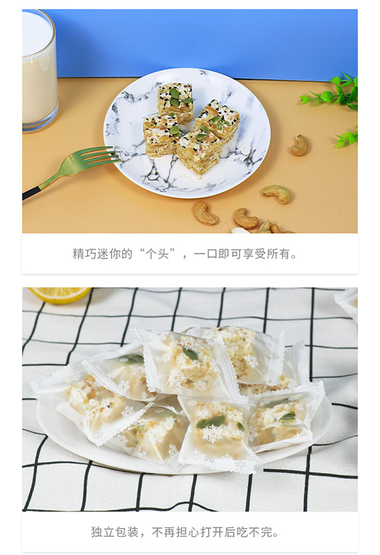 木糖醇牛軋奶芙蔓越莓提子味 木糖醇牛軋奶芙蔓越莓提子味