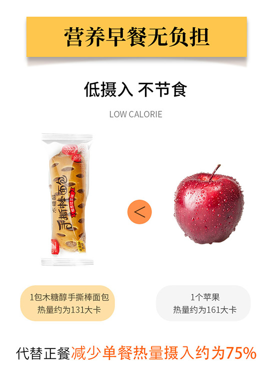 谷悅園木糖醇手撕面包清香菠蘿味 谷悅園木糖醇手撕面包清香菠蘿味