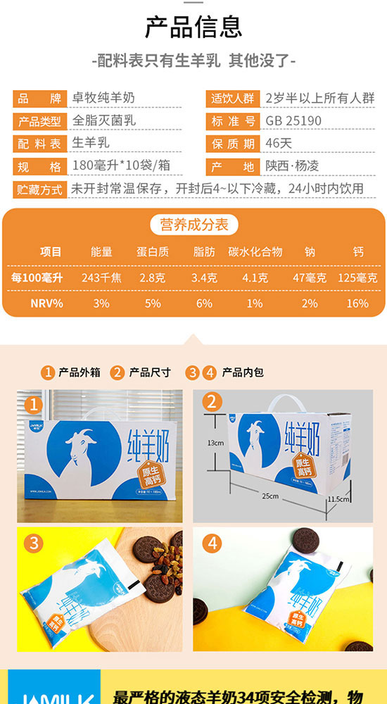 ׿��������180ml