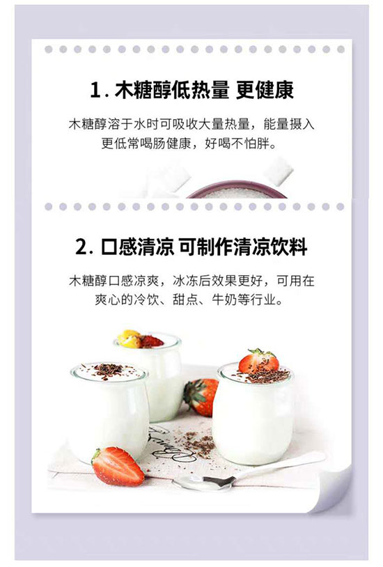 重拾經(jīng)典酸奶 重拾經(jīng)典酸奶