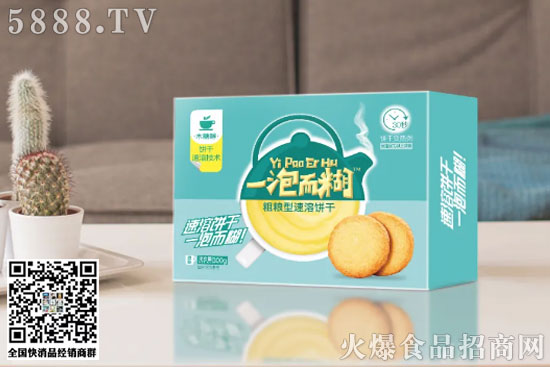 一泡而糊速溶餅干3 一泡而糊速溶餅干3