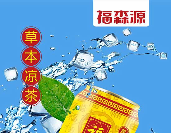 ��ɭԴ�ݱ�����