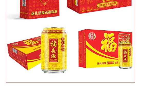 ��ɭԴ�ݱ�������