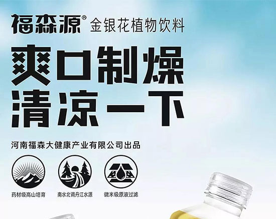 ��ɭԴ���y��ֲ��