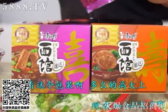 史上貴的泡面88元一碗!你覺得值不值! 史上貴的泡面88元一碗!你覺得值不值!