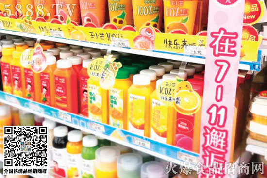 混合果汁 混合果汁